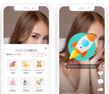 プレゼントで応援しよう！