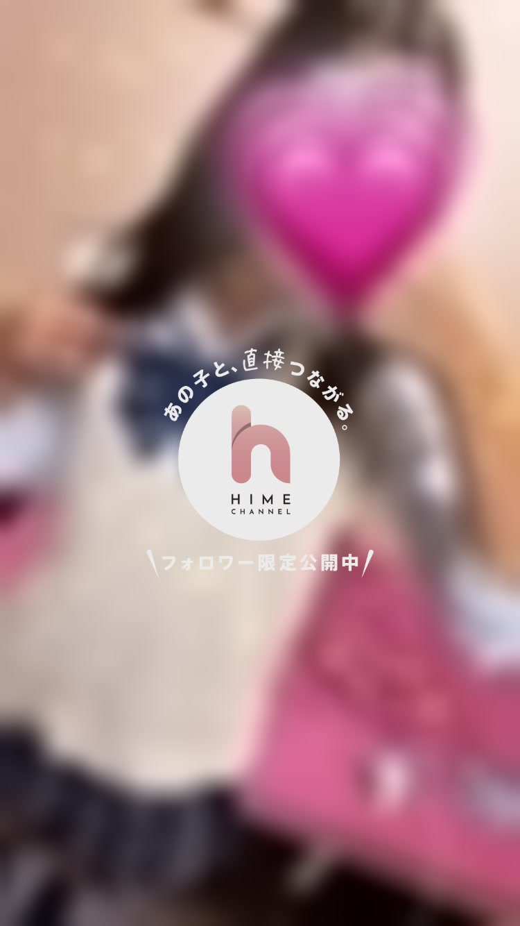 動画「制服(๑ơ ₃ ơ)...(2023年10月16日14時48分)」こまち❤萌えコス❤桜木町❤：萌えコス(神奈川県 ソープ)ヒメチャンネル【HIME  CHANNEL】
