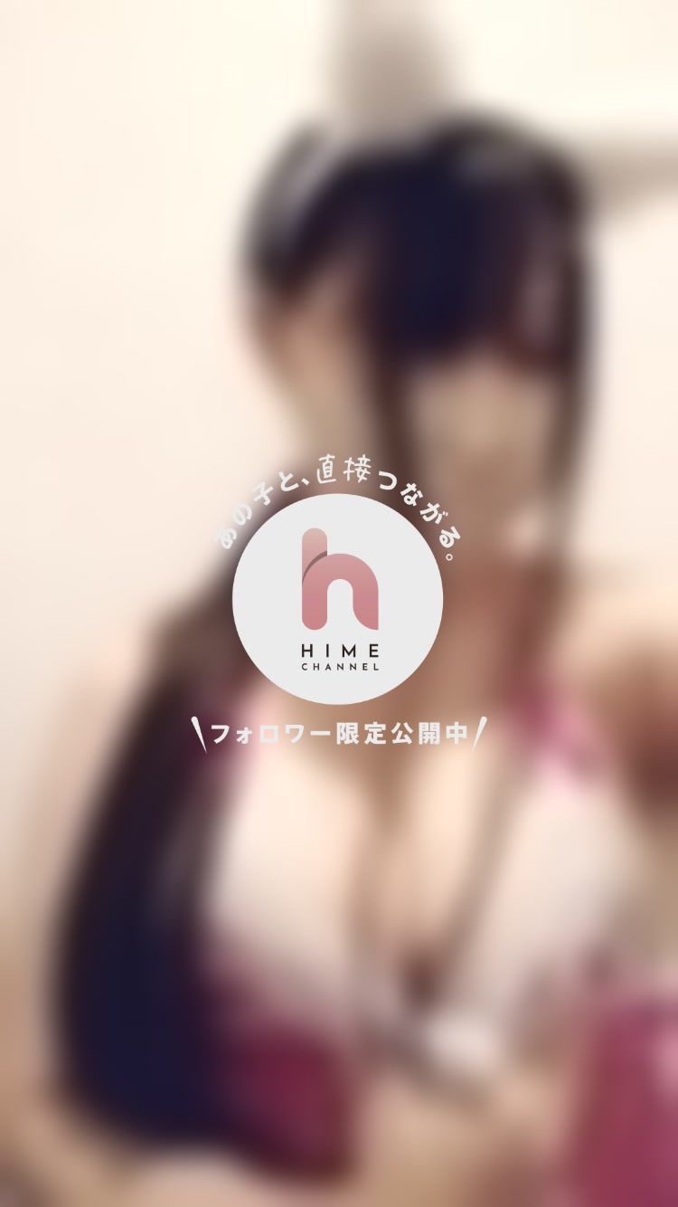 動画「ご予約お待ちしており...(2023年11月13日12時52分)」さゆり♥️パラダイス２横浜：パラダイス2(神奈川県 ヘルス)ヒメチャンネル【HIME  CHANNEL】